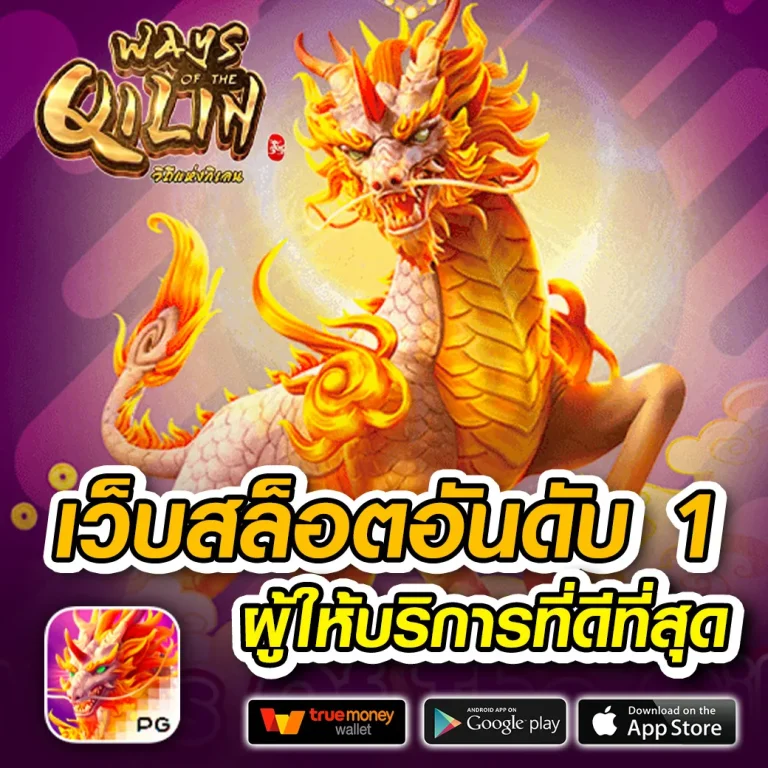 ty888 เว็บตรง